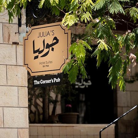 עמאן Julia'S Hotel Suites מראה חיצוני תמונה